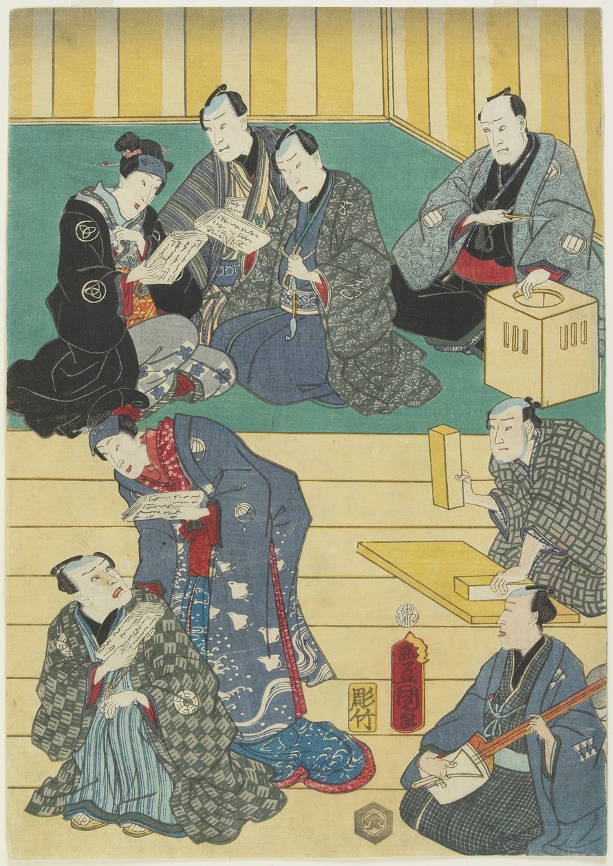 (Próba sztuki Kabuki), wrzesień 1860 autorstwa Utagawa Kunisada