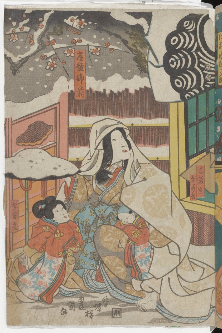 (Scena z przedstawienia kabuki opartego na historii o Yoshitsune) autorstwa Utagawa Kunisada