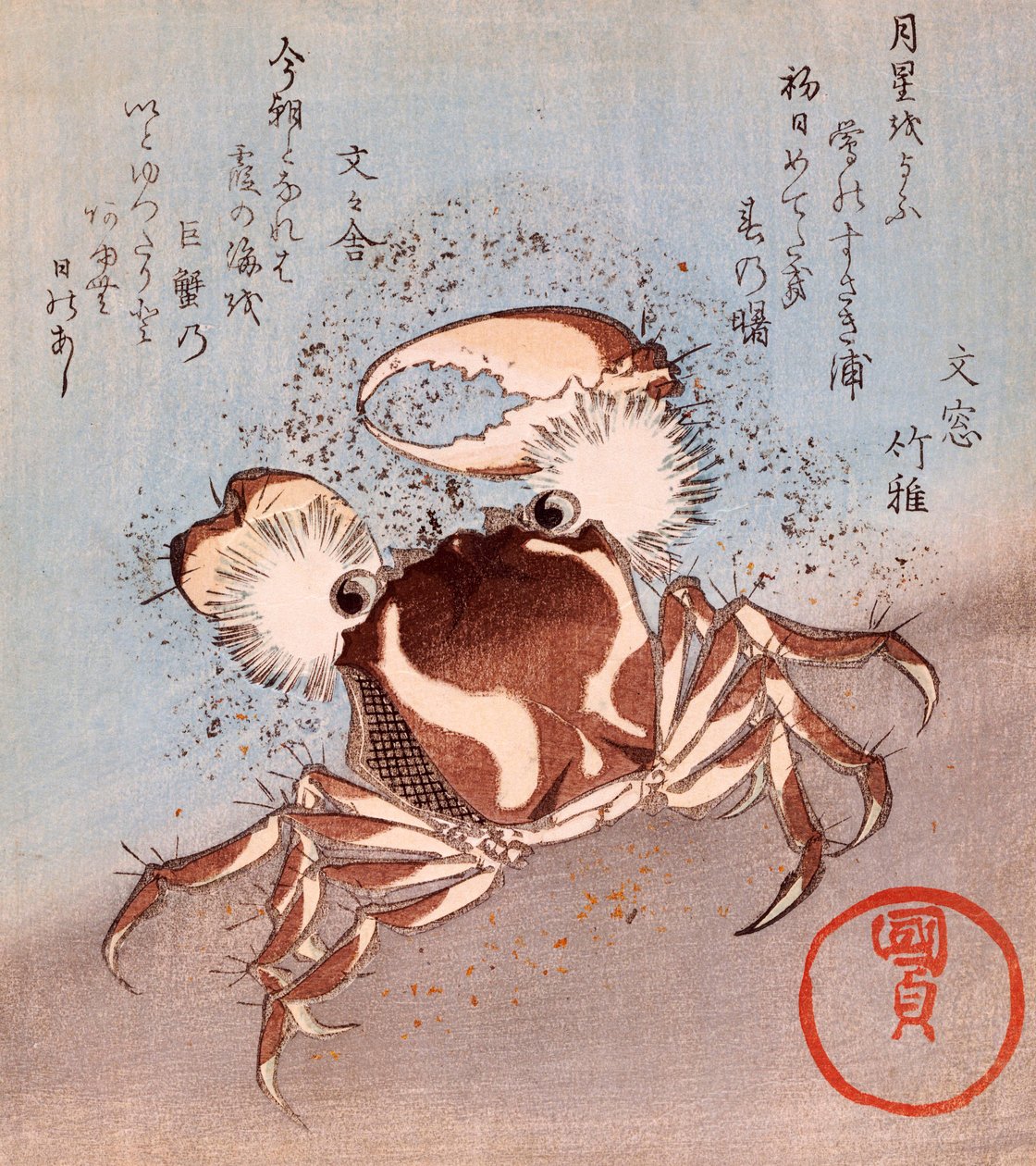 Krab na brzegu morza autorstwa Utagawa Kunisada