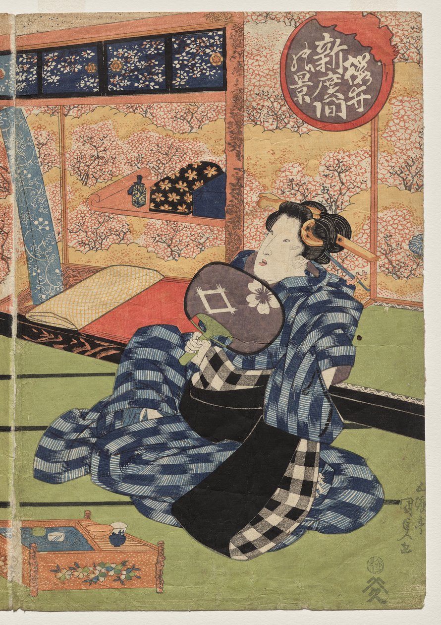 Widok na duży nowy pokój w Sakurai autorstwa Utagawa Kunisada