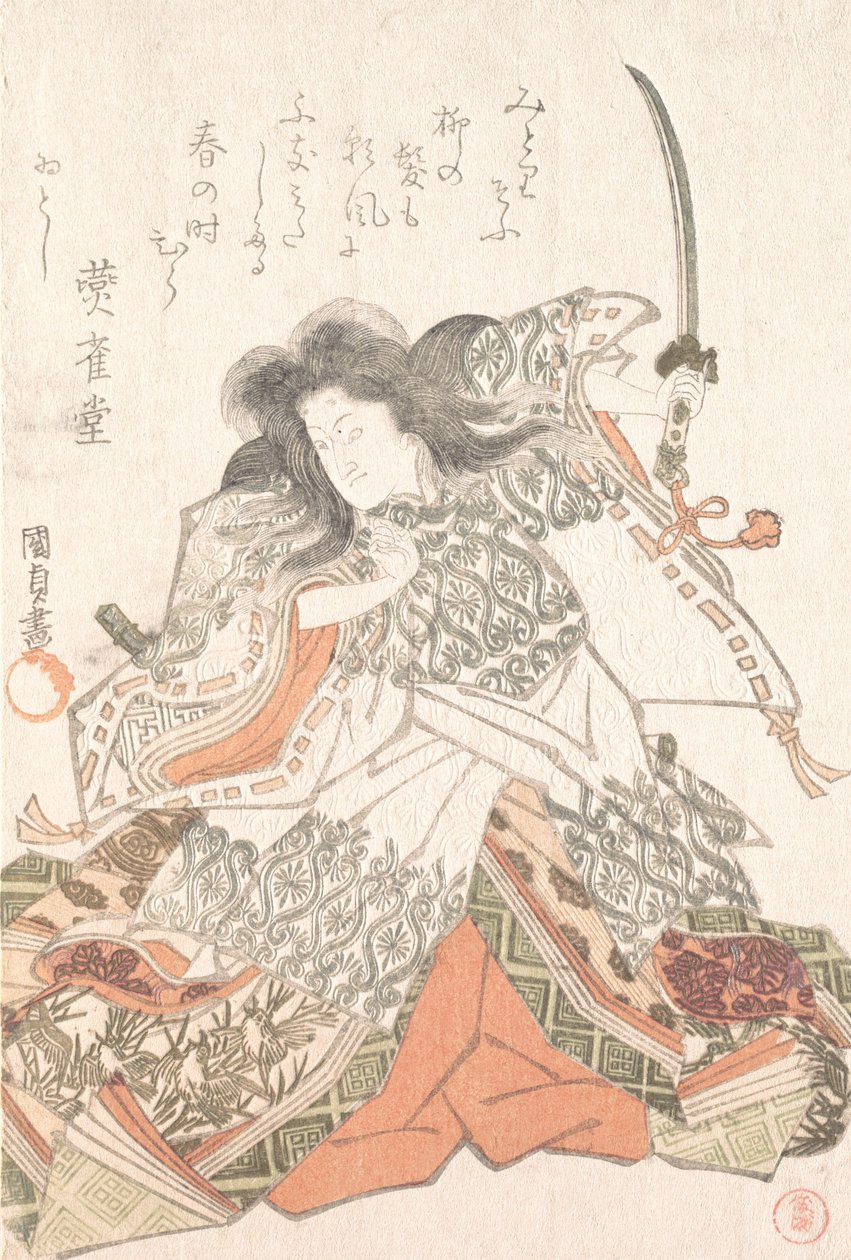 Aktor jako Tokihira, prawdopodobnie 1815., prawdopodobnie 1815. autorstwa Utagawa Kunisada
