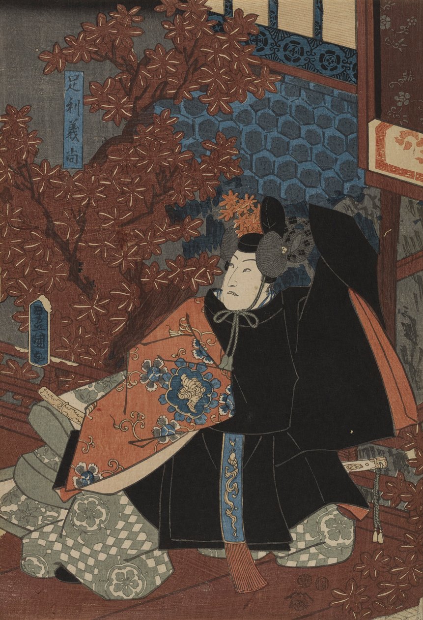 Yoshihisa Ashikaga i Sakura Higashiyama zablokowane autorstwa Utagawa Kunisada
