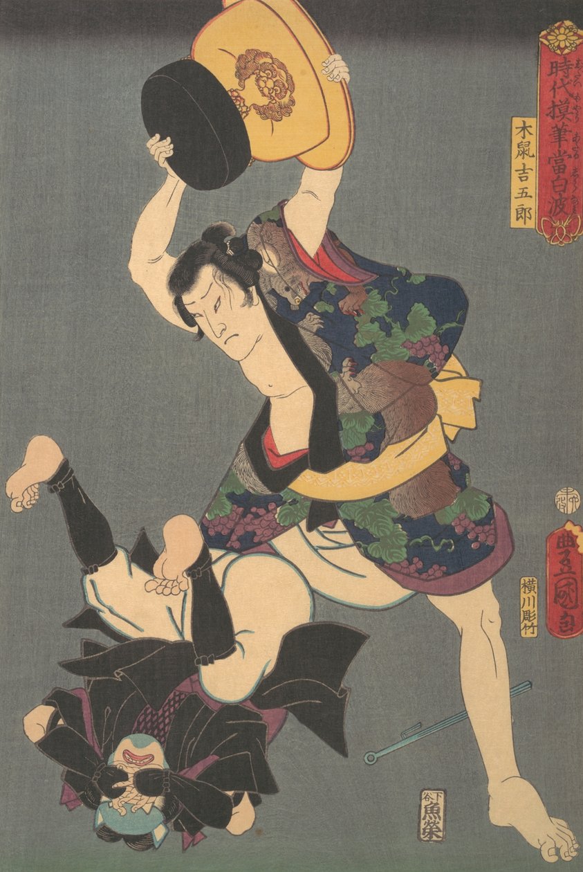 Współczesna interpretacja łotra: Kinezumi Kichigoro, XIX w., XIX w. autorstwa Utagawa Kunisada