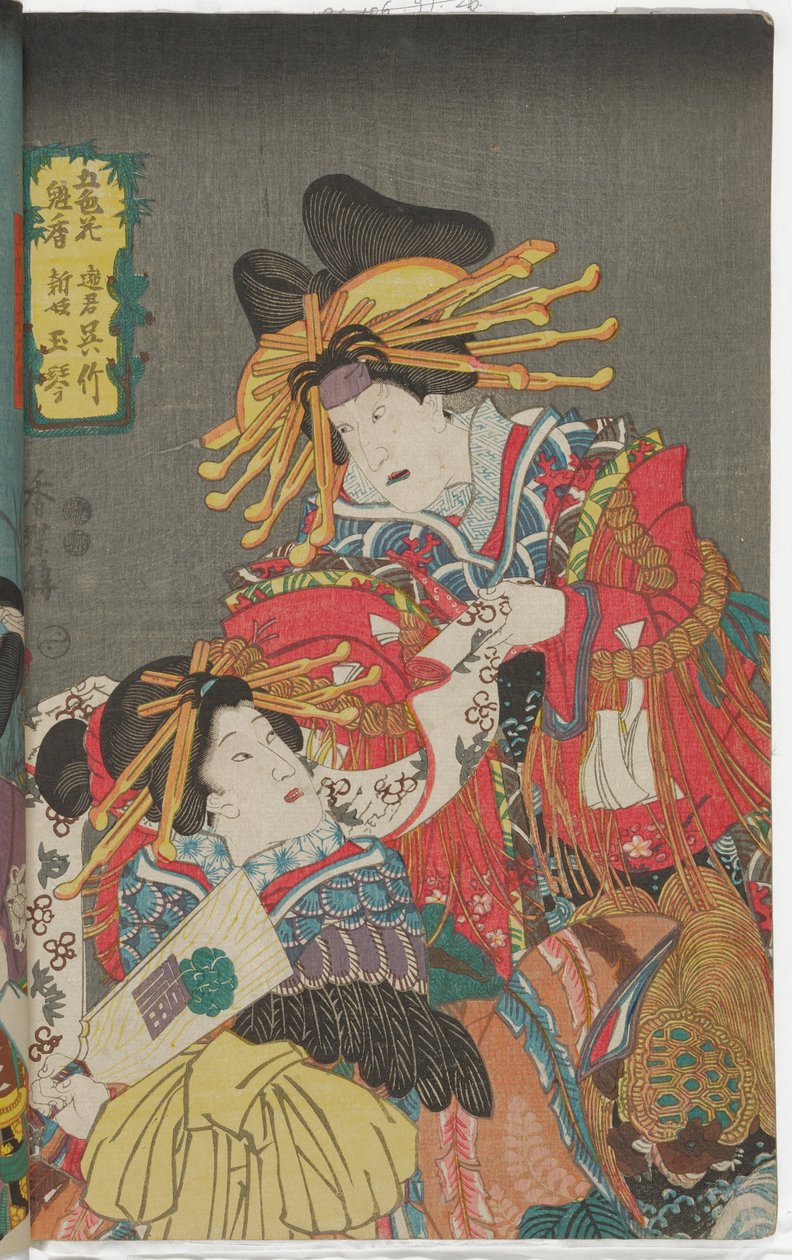 Kurtisanen Kuretaka und Tamakoto autorstwa Utagawa Kunisada