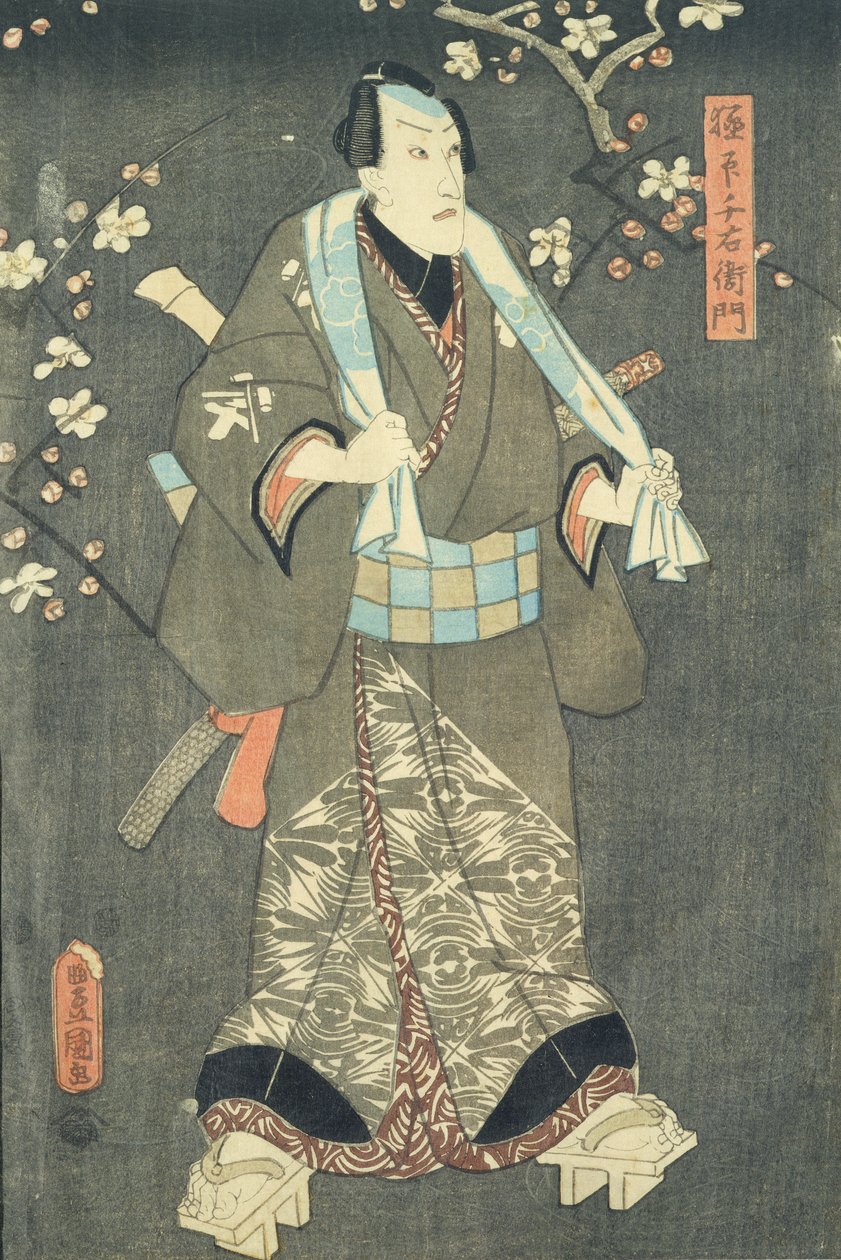 Szczegóły postaci czwartej z „Pięciu postaci ze sztuki Toyokuni” (patrz także 157881 autorstwa Utagawa Kunisada