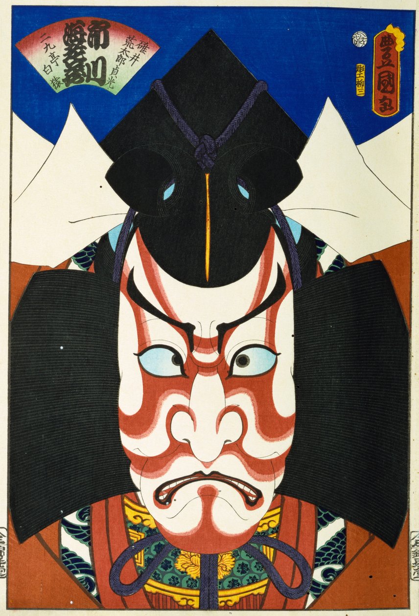 Z serii "Słynni aktorzy przeszli i obecni", ok. 1860-65 autorstwa Utagawa Kunisada