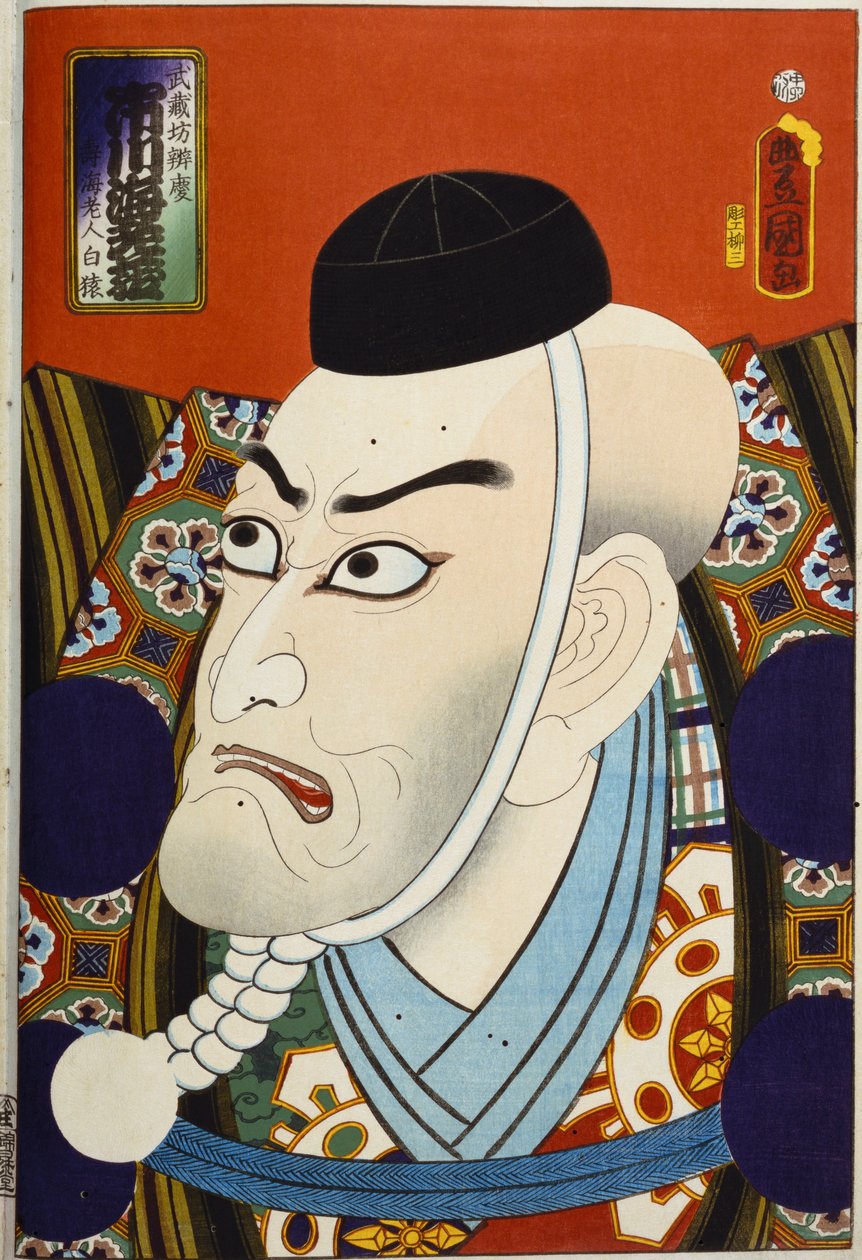 Z serii "Słynni aktorzy przeszli i obecni", ok. 1860-65 autorstwa Utagawa Kunisada