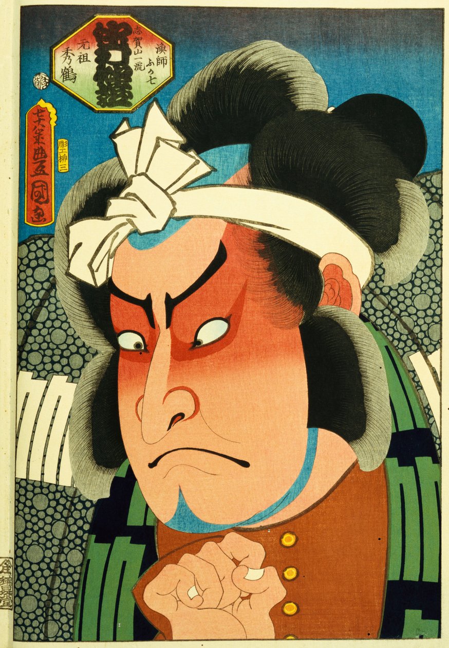 Z serii "Słynni aktorzy przeszli i obecni", ok. 1860-65 autorstwa Utagawa Kunisada