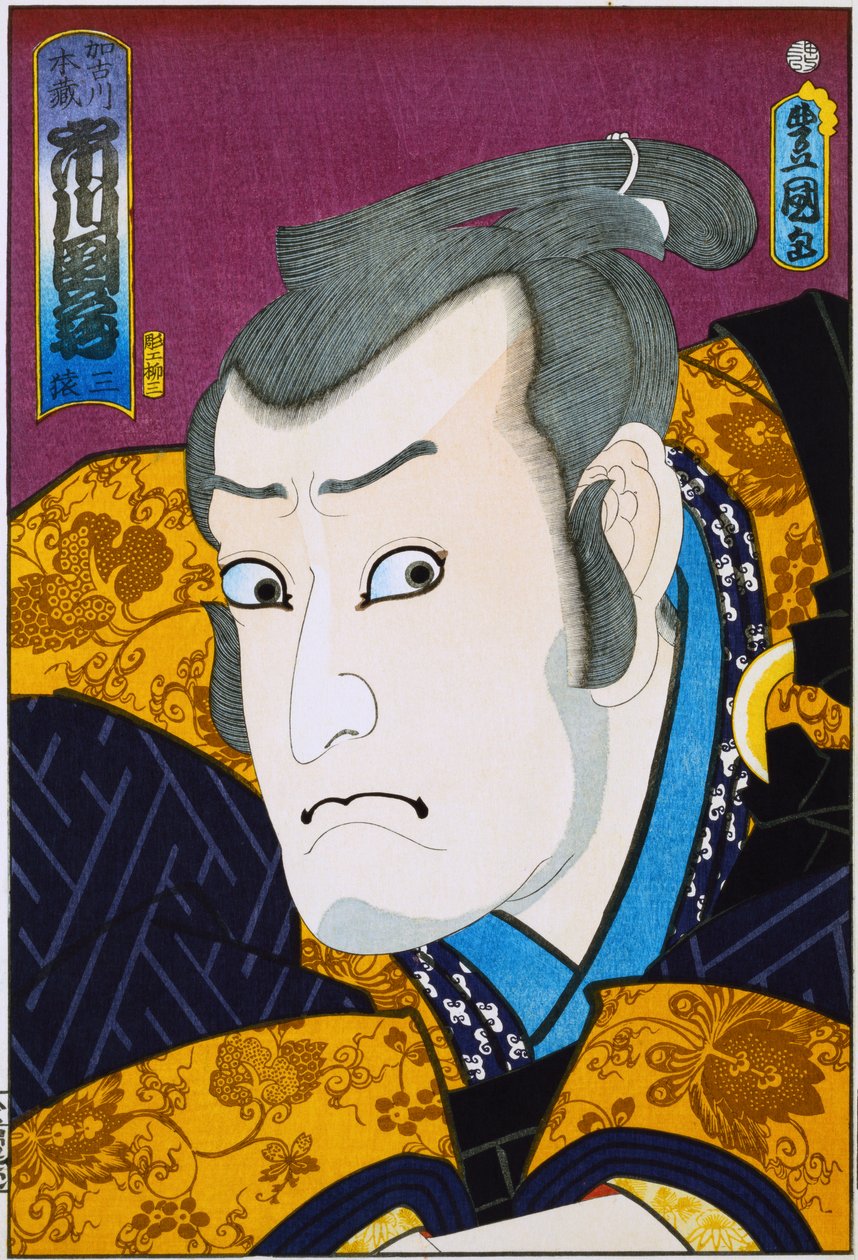 Z serii "Słynni aktorzy przeszli i obecni", ok. 1860-65 autorstwa Utagawa Kunisada