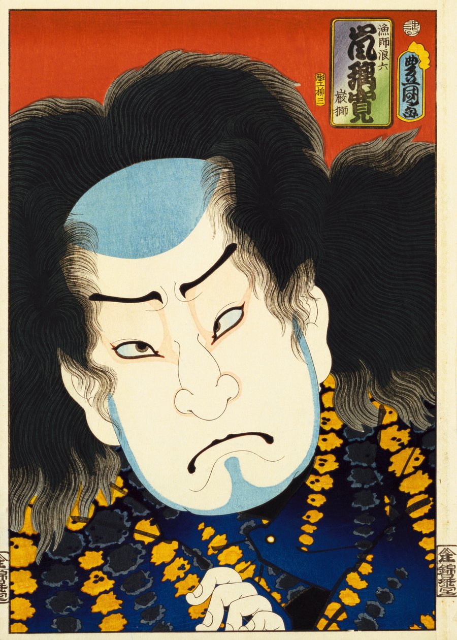 Z serii "Słynni aktorzy przeszli i obecni", ok. 1860-65 autorstwa Utagawa Kunisada