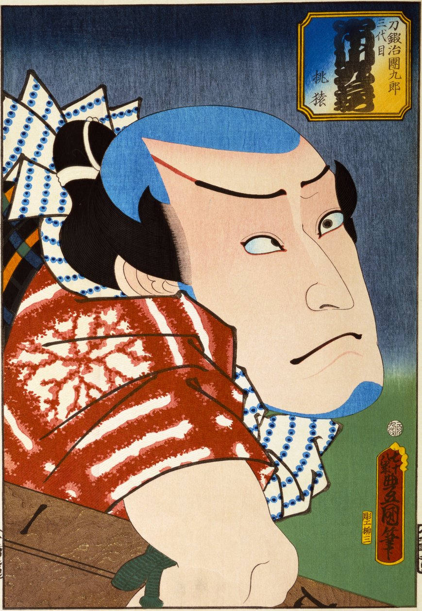 Z serii "Słynni aktorzy przeszli i obecni", ok. 1860-65 autorstwa Utagawa Kunisada