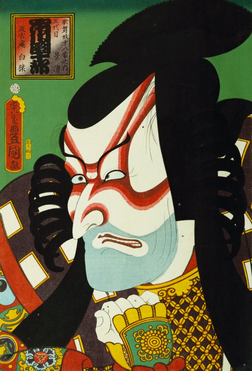 Z serii "Słynni aktorzy przeszli i obecni", ok. 1860-65 autorstwa Utagawa Kunisada