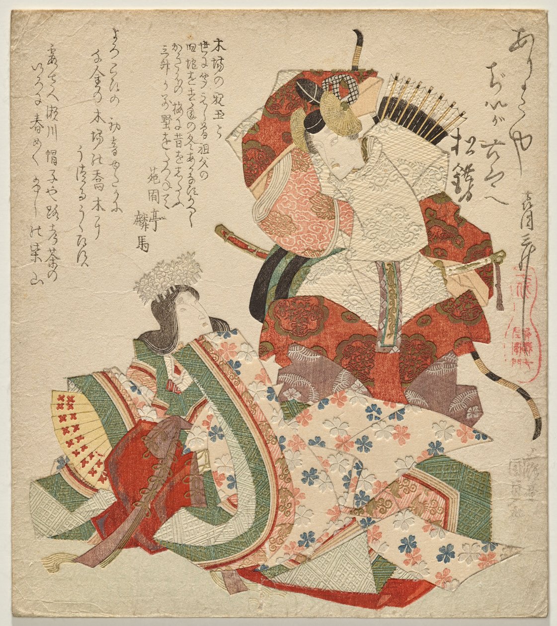 Ichikawa Dan j? r? Vii plan d j Segawy Kiku? V jako przodek autorstwa Utagawa Kunisada