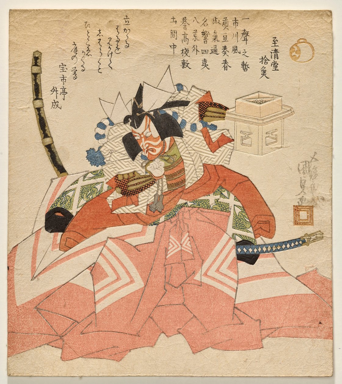 Ichikawa Dan j? r? VII Jak sub r Asahina za? autorstwa Utagawa Kunisada