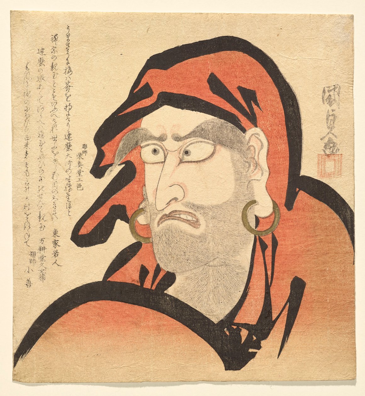 Ichikawa Dan j? r? vii jako daruma autorstwa Utagawa Kunisada