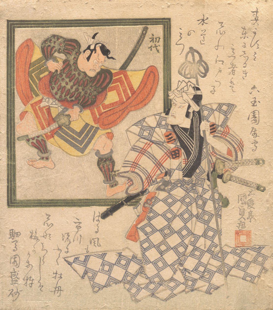 Ichikawa Dan Juro Vii Podziwianie Ichikawa Dan Juro Personel medyczny Apo RT, co? 1820. , komar. 1820. autorstwa Utagawa Kunisada