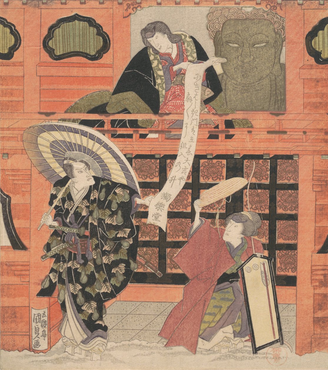 Ichikawa Dan Jurovi jako podstawa i podstawa drzewa, Daikichi Nakamura jako żona wydająca, Plan d Celebration Edition. . . , komar. 1819. autorstwa Utagawa Kunisada