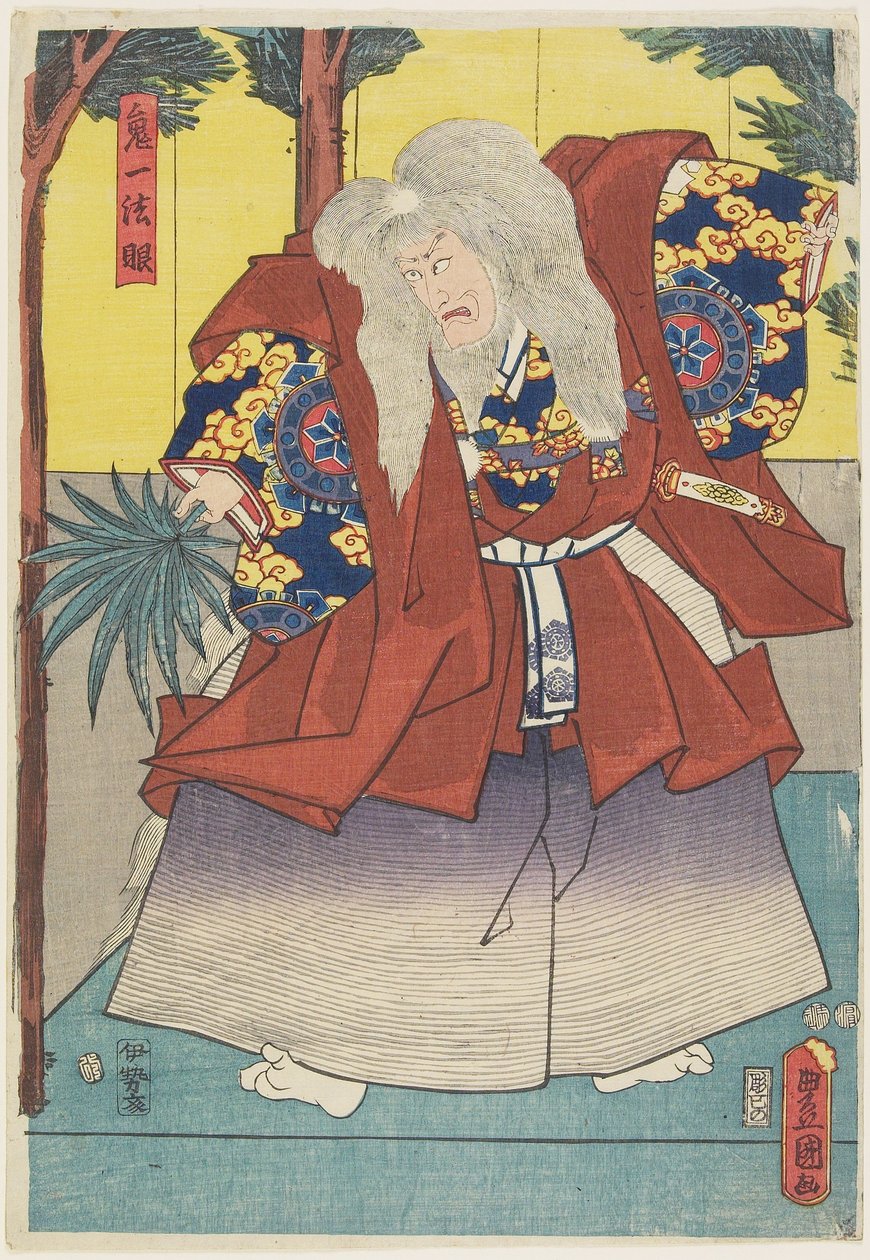 Kiichi Ho_gen, 1847-1852 autorstwa Utagawa Kunisada