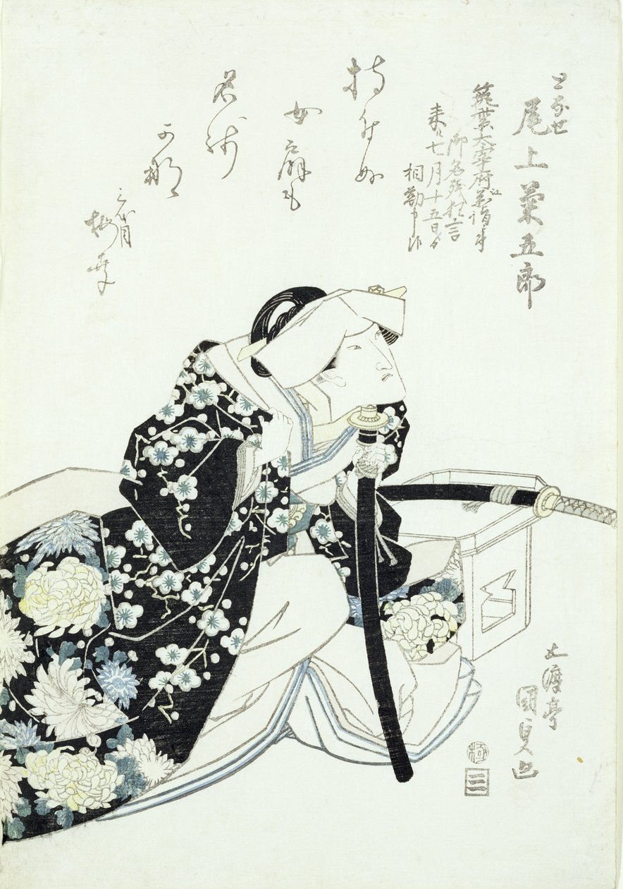 Kikugoro Onoe w roli Tonase (drewnodruk) autorstwa Utagawa Kunisada