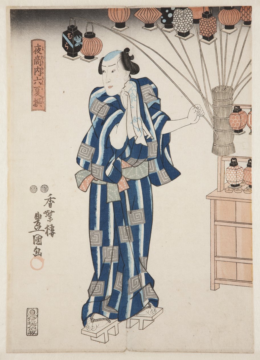 Sprzedawca latarni (Andon-uri) (kolorowy drzeworyt) autorstwa Utagawa Kunisada