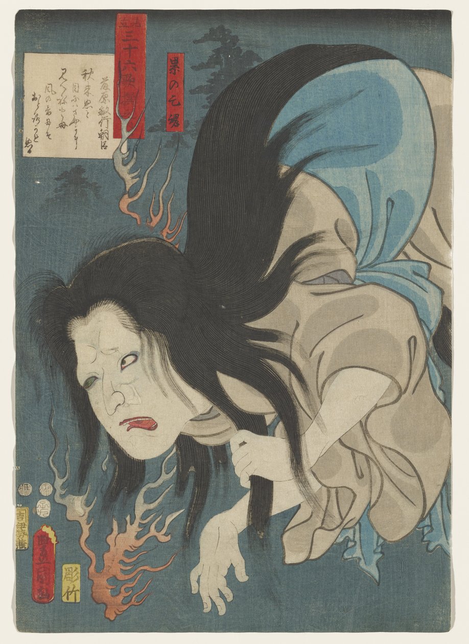 Poe m przez Fujiwara no Toshiyuki Ason: autorstwa Utagawa Kunisada