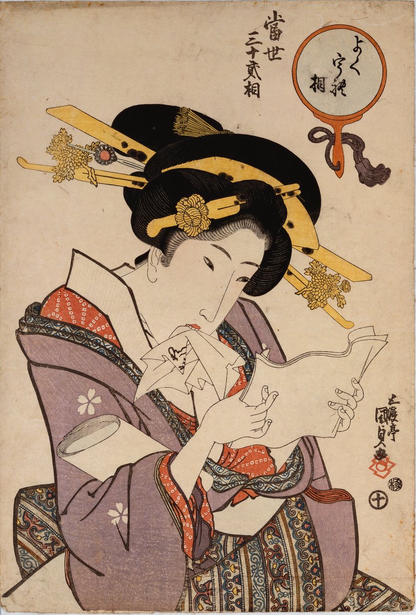 Portret kurtyzany czytającej list miłosny autorstwa Utagawa Kunisada