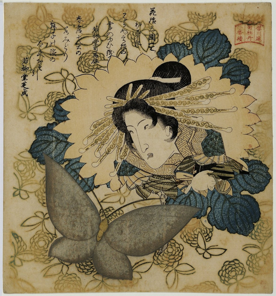 Po RT przyjście t herbaty a c i r Segawa kobieta chryzantema V. Kunisada. autorstwa Utagawa Kunisada