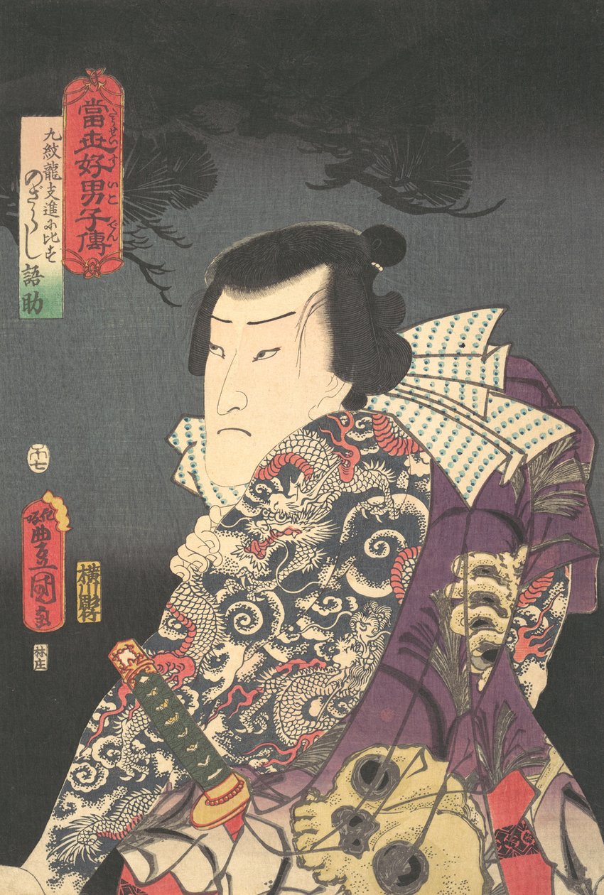Druk, 1854 rok Konia, 7 miesiąc., 1854 rok Konia, 7 miesiąc. autorstwa Utagawa Kunisada