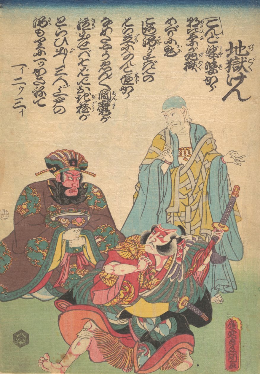 Druk, XIX w., XIX w. autorstwa Utagawa Kunisada