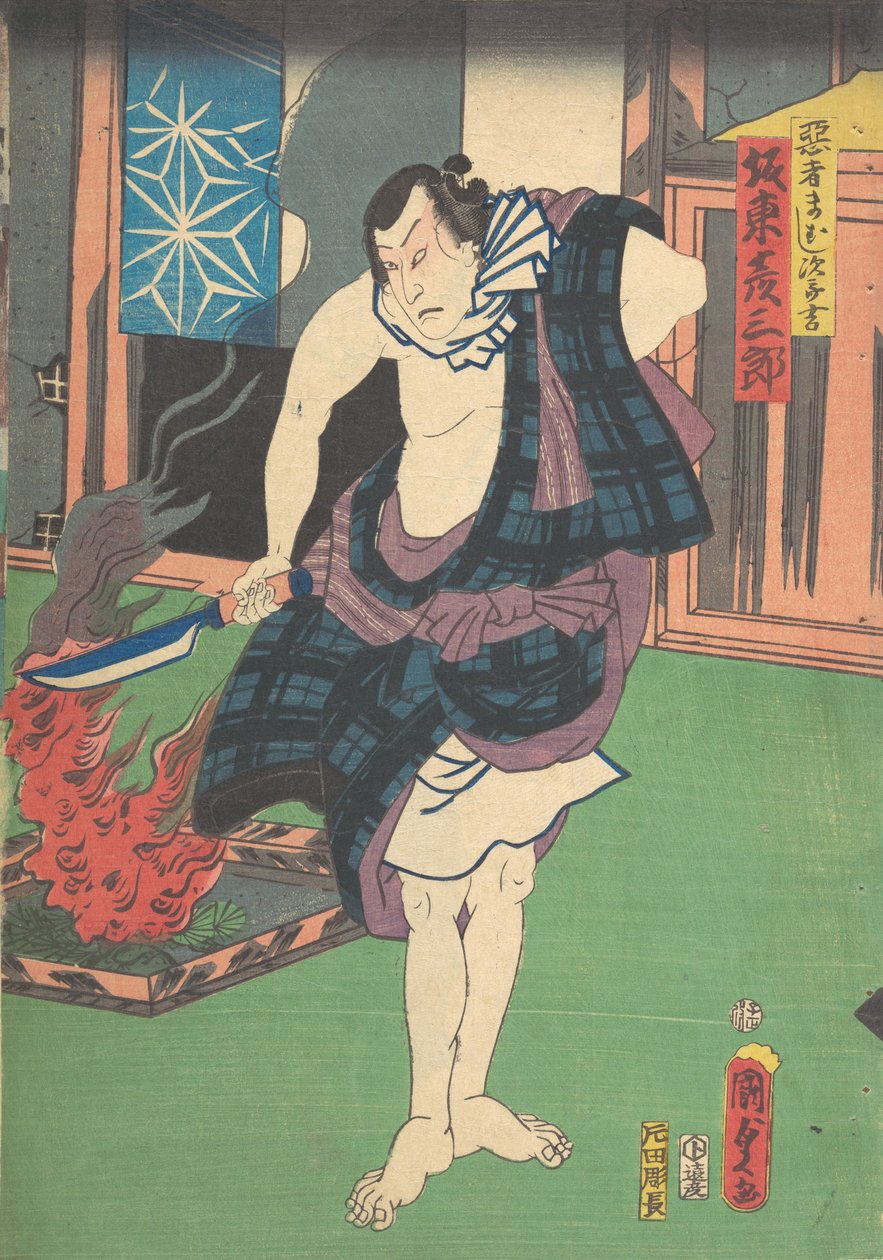 Druk, XIX w., XIX w. autorstwa Utagawa Kunisada