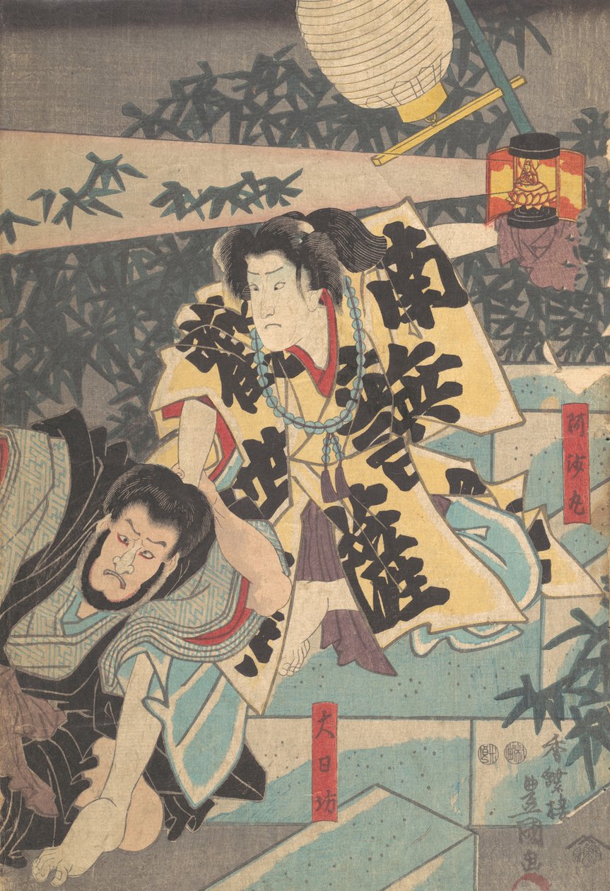 Druk, XIX w., XIX w. autorstwa Utagawa Kunisada