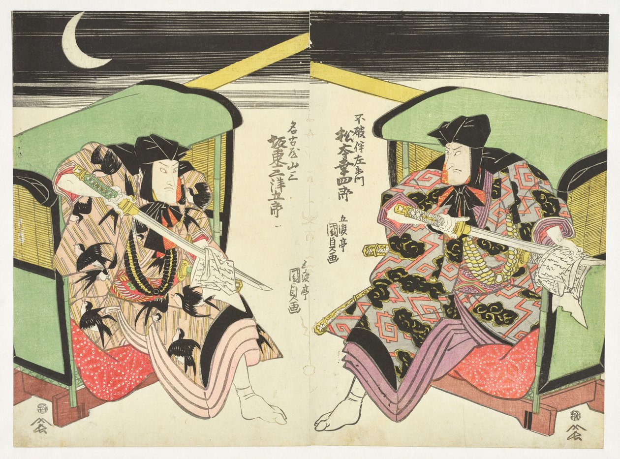 Walka na miecze w nocy autorstwa Utagawa Kunisada