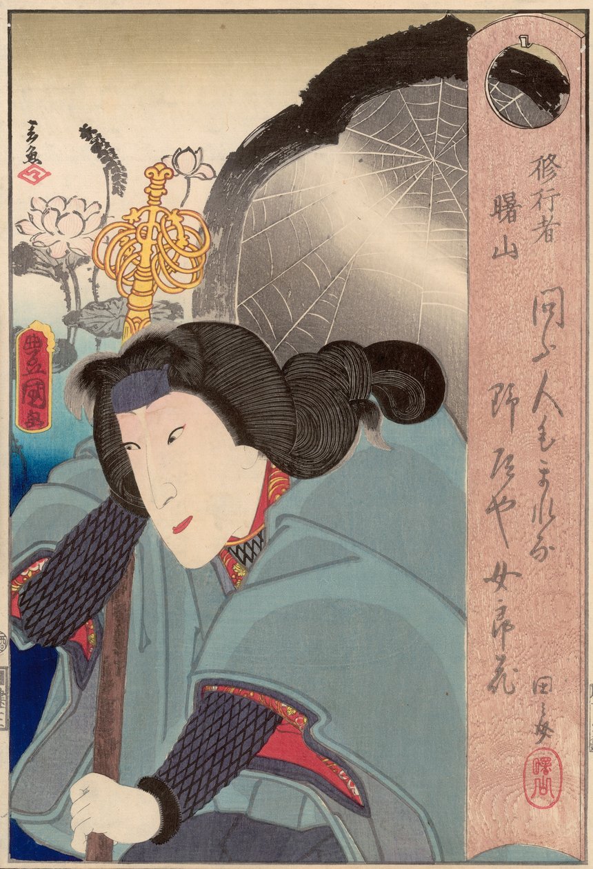 Shosan praktykujący ascezę, z pajęczyną w tle, opublikowany przez Kagiyę Shobei autorstwa Utagawa Kunisada