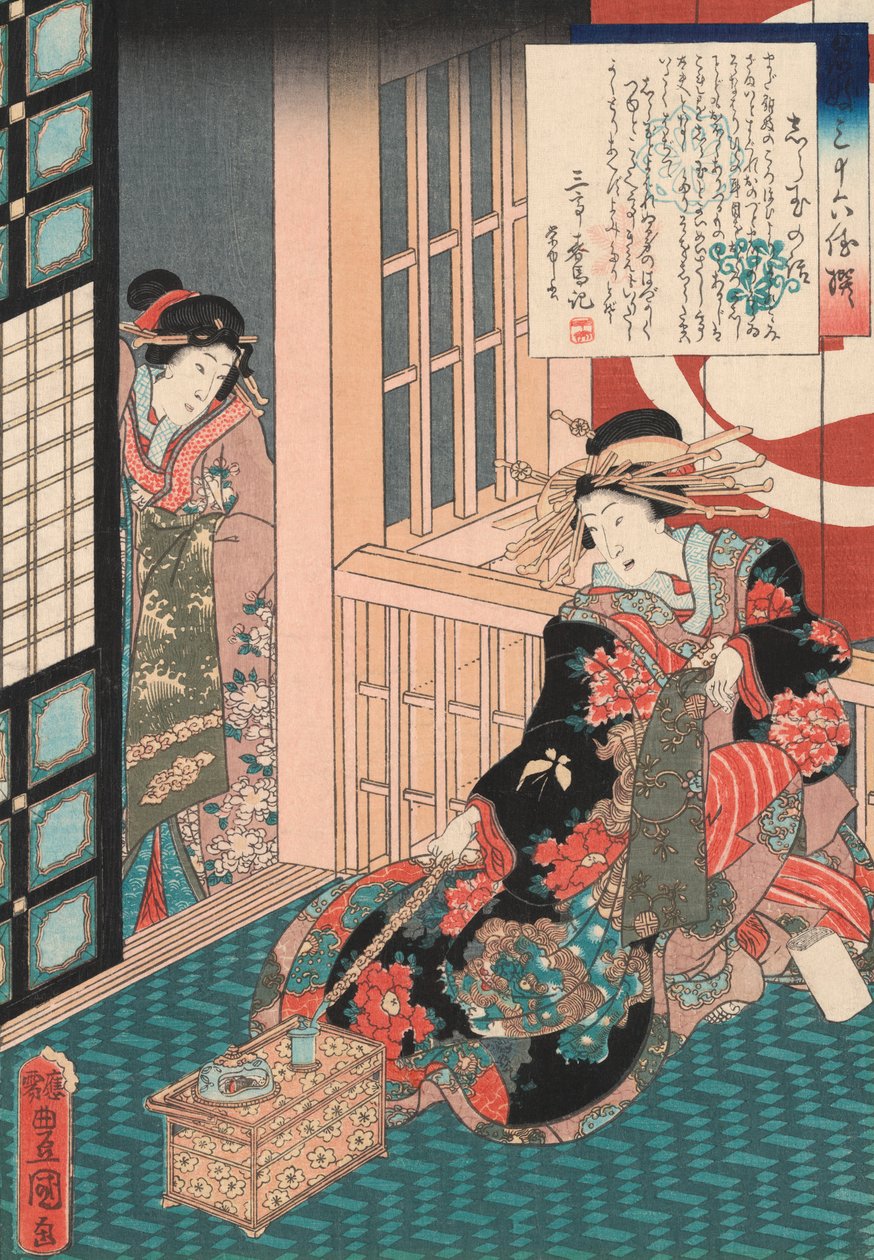 Tee f te school r hand shiratama autorstwa Utagawy Toyokuni autorstwa Utagawa Kunisada