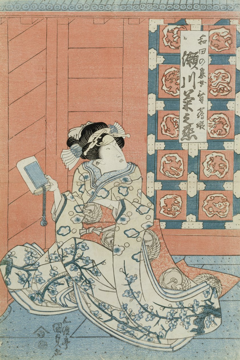 Aktor Bando Hikosaburo jako córka Wady, szlachcica (drewnodruk) (recto) (patrz 144576 na odwrocie) autorstwa Utagawa Kunisada