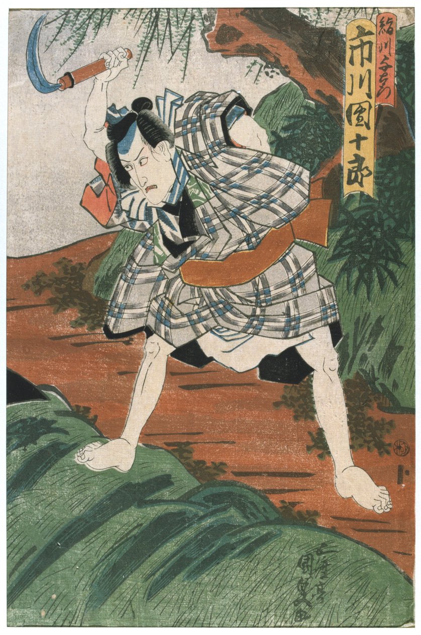 Scena teatralna, 1844 autorstwa Utagawa Kunisada