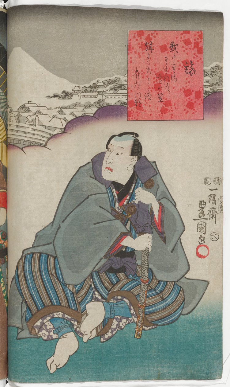 Reise autorstwa Utagawa Kunisada