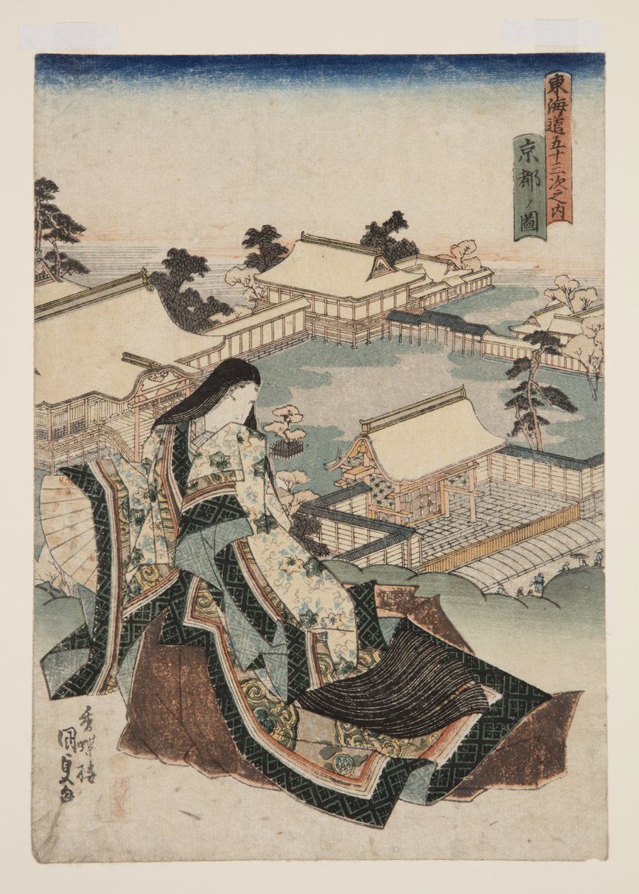 Widok na Kioto (Ky?to no zu) (kolorowy drzeworyt) autorstwa Utagawa Kunisada