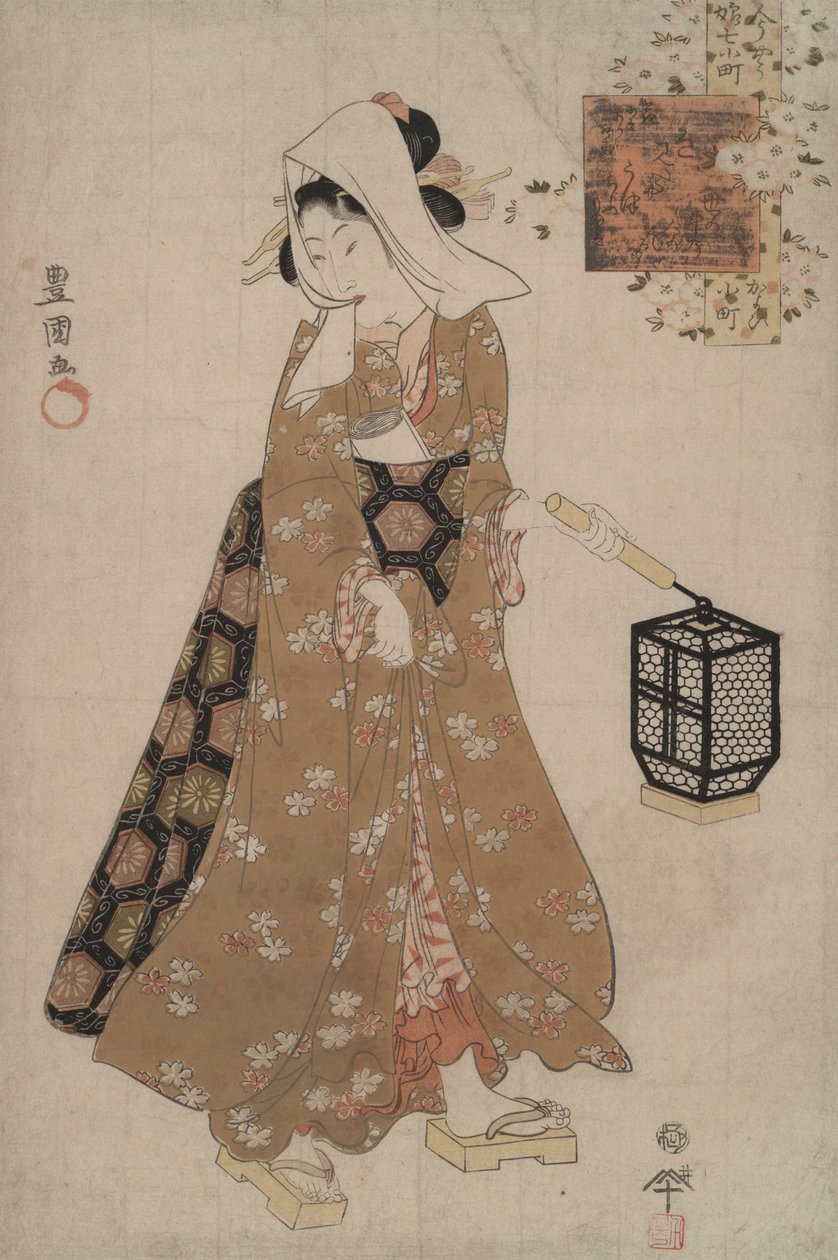 Zwiedzanie Komachi z Modern young Komachi autorstwa Utagawa Kunisada