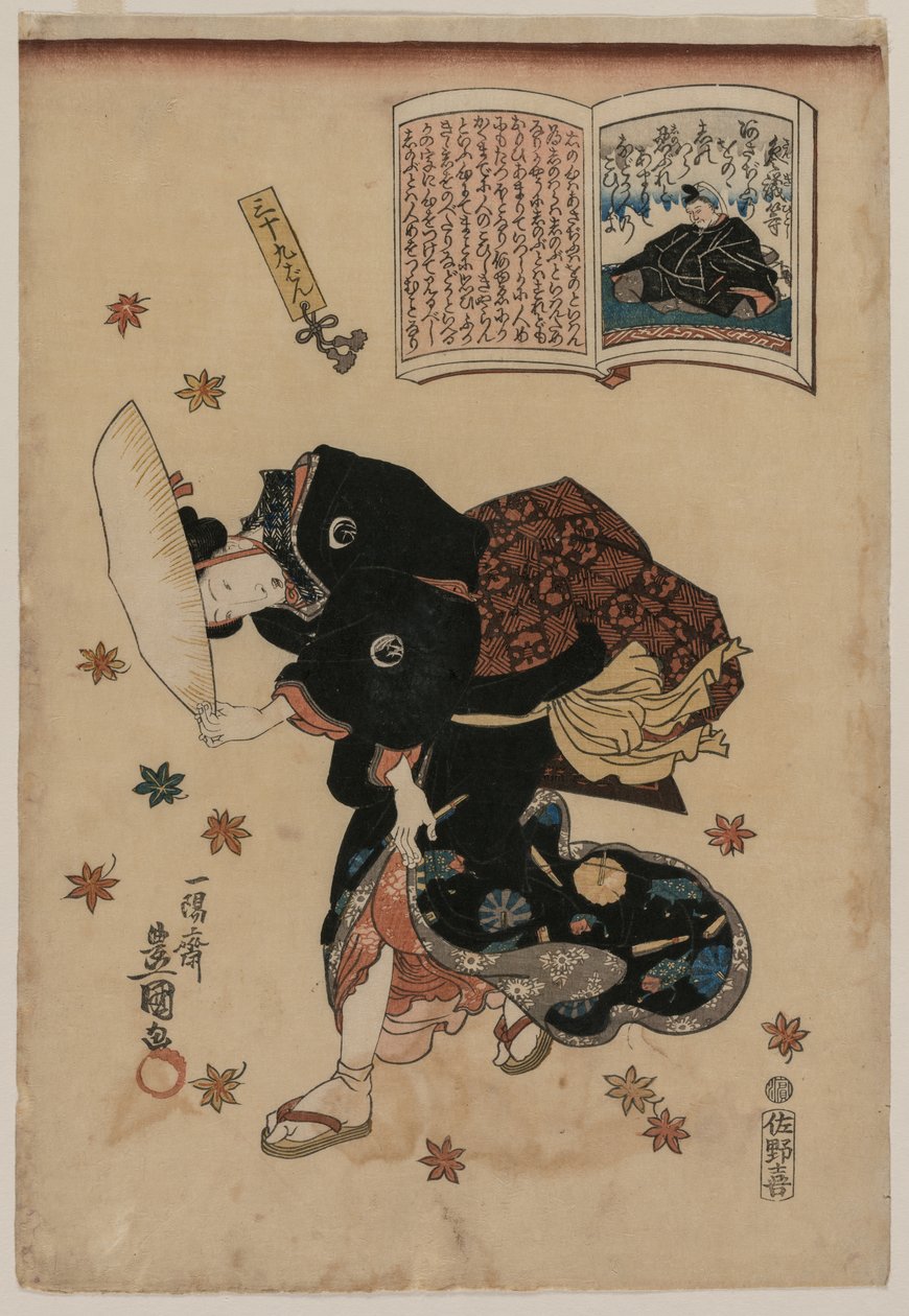 Kobieta brykająca jesienny wiatr autorstwa Utagawa Kunisada