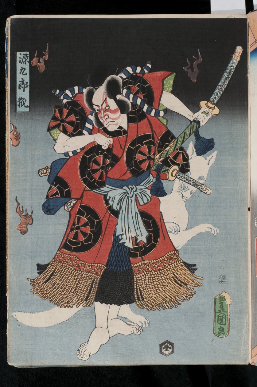 Bando Hikosaburo jako lis-człowiek Genkuro (Yoshitsune) trzymający miecz i wspierany przez upiornego lisa, 1856 (kolorowy drzeworyt) autorstwa Utagawa Kunisada II