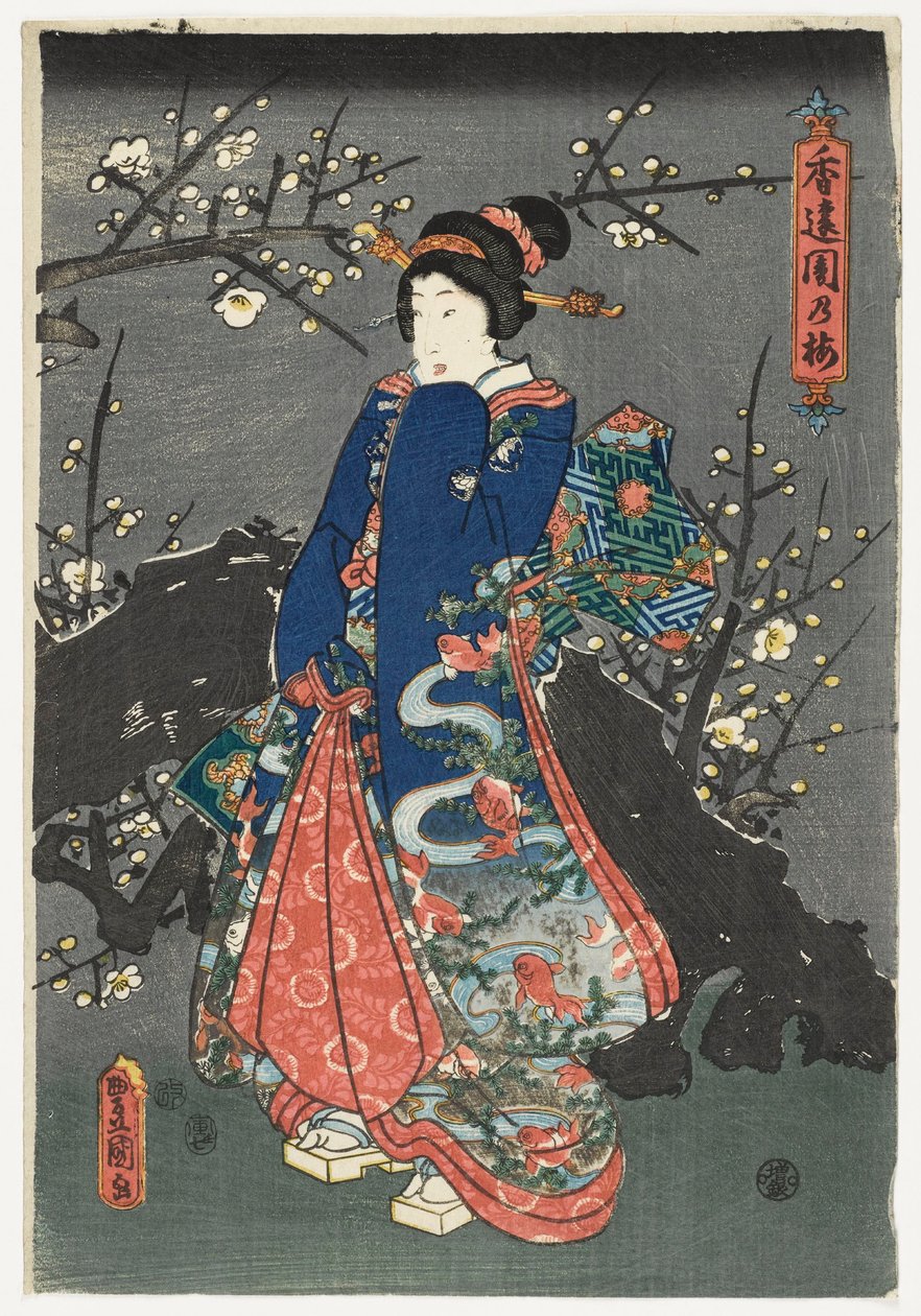 Dziewczyna pod kwiatami wiśni, ok. 1838-80 (nishiki-e, wielokolorowy drzeworyt) autorstwa Utagawa Kunisada II