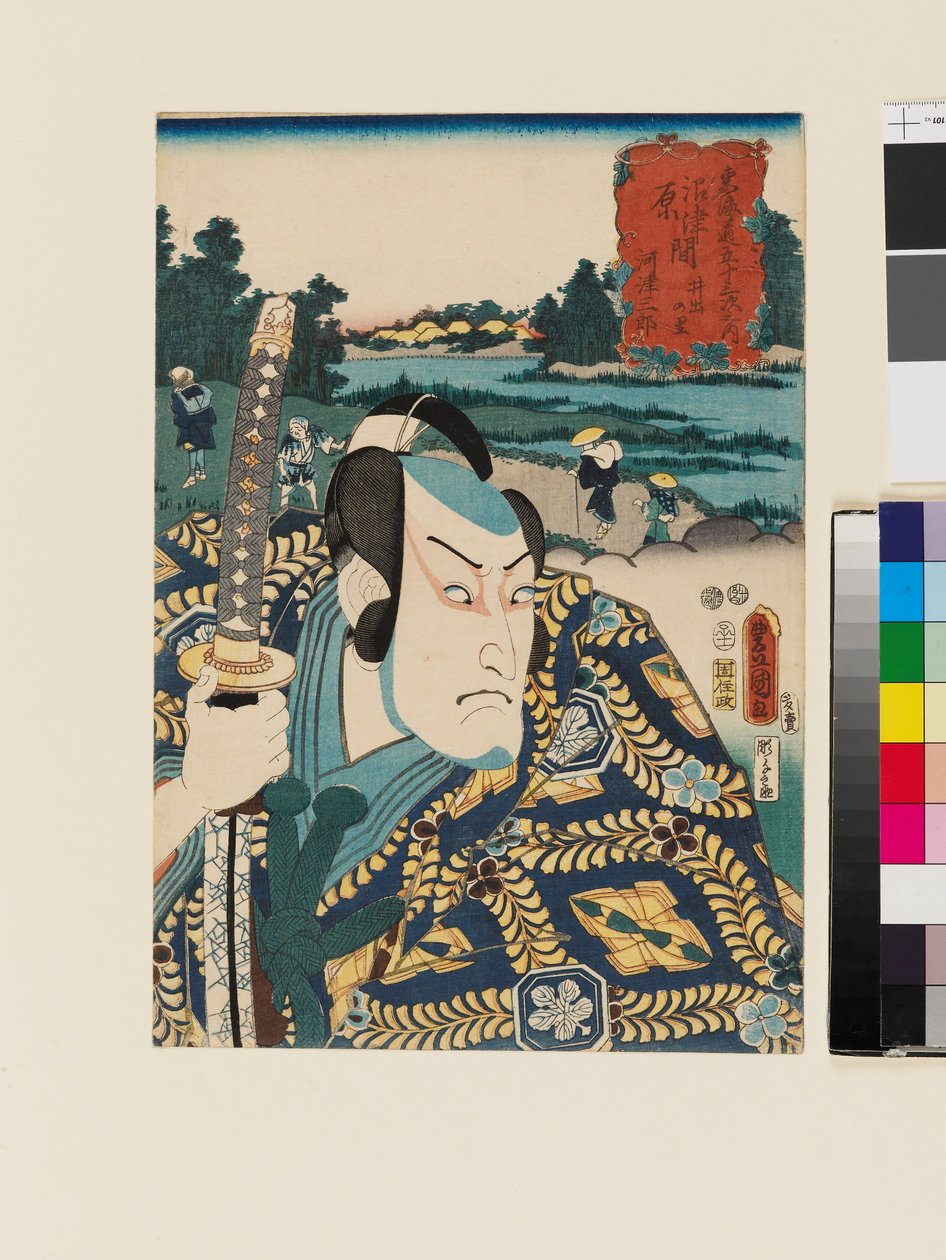 Ide-no-sato między Numazu i Hara autorstwa Utagawa Kunisada II