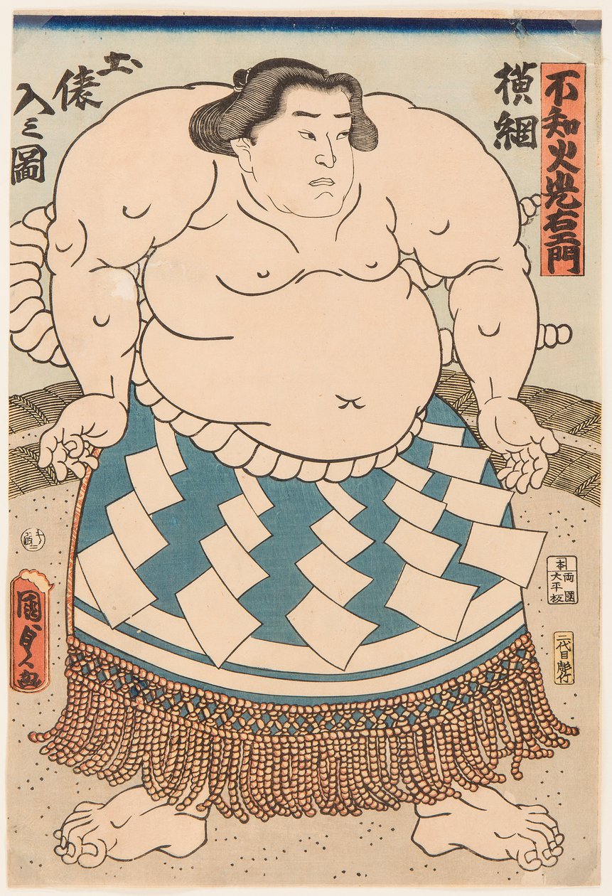 Portret zapaśnika sumo Shiranui Mitsuemon (1825-1879) w rytualnym fartuchu. Rycina Utagawa Kunisada II (1823-1880) autorstwa Utagawa Kunisada II
