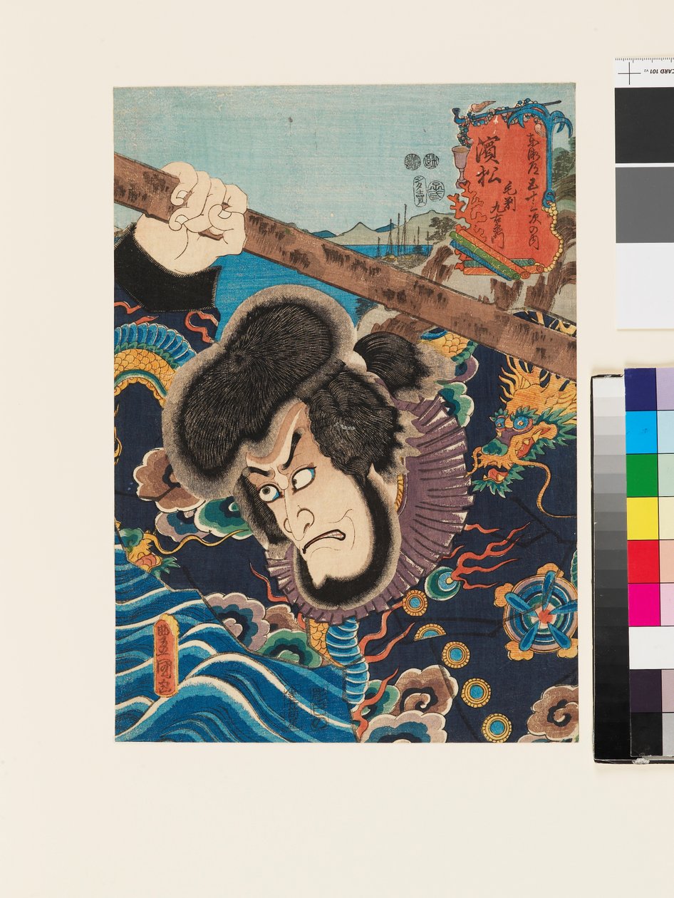 Postać Kezori Kuemon w Hamamatsu autorstwa Utagawa Kunisada II