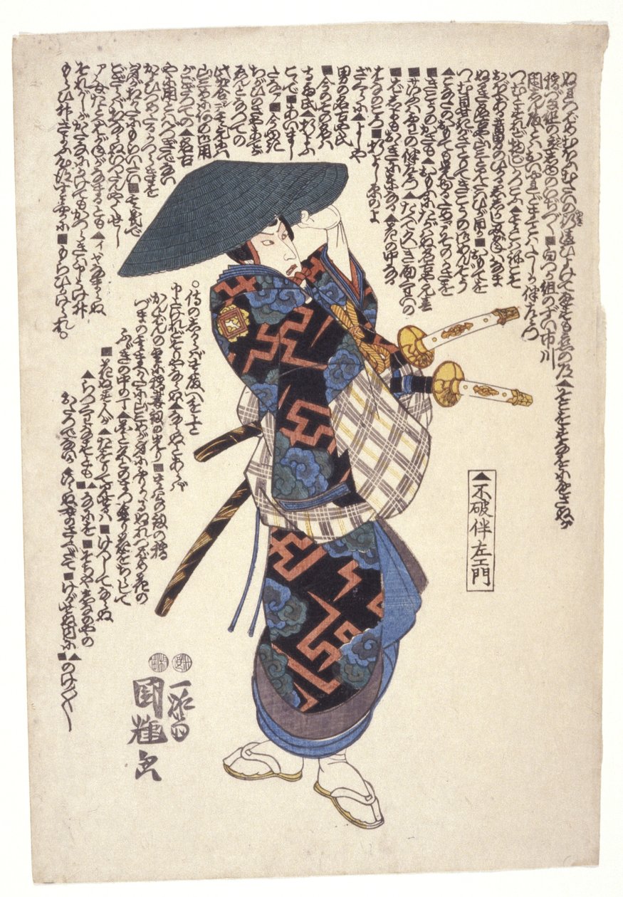 Fuwa Banzaemon (kolorowy drzeworyt) autorstwa Utagawa Kuniteru
