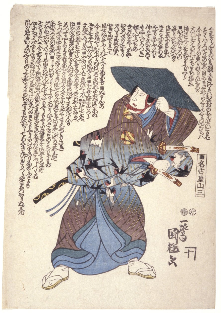 polish autorstwa Utagawa Kuniteru