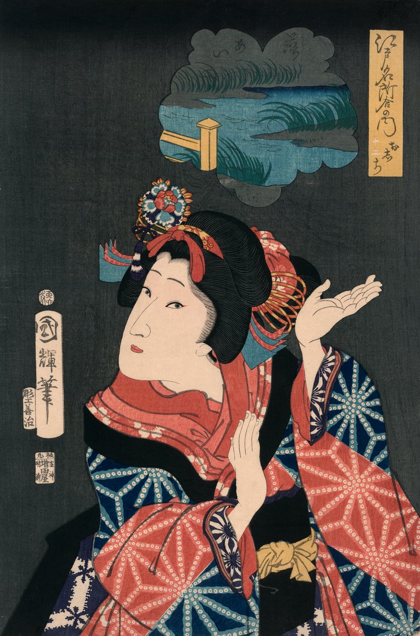 Młoda Panna Oshichi autorstwa Utagawa Kuniteru