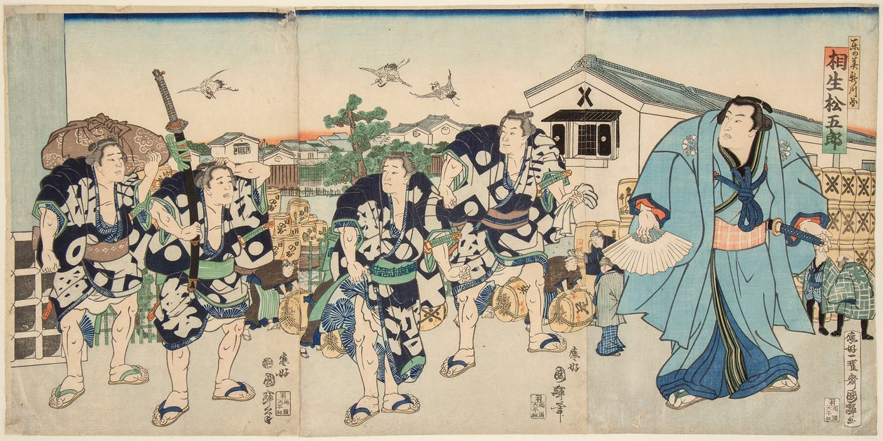 Aioi. Kuniteru Utagawa (1808-1876) autorstwa Utagawa Kuniteru