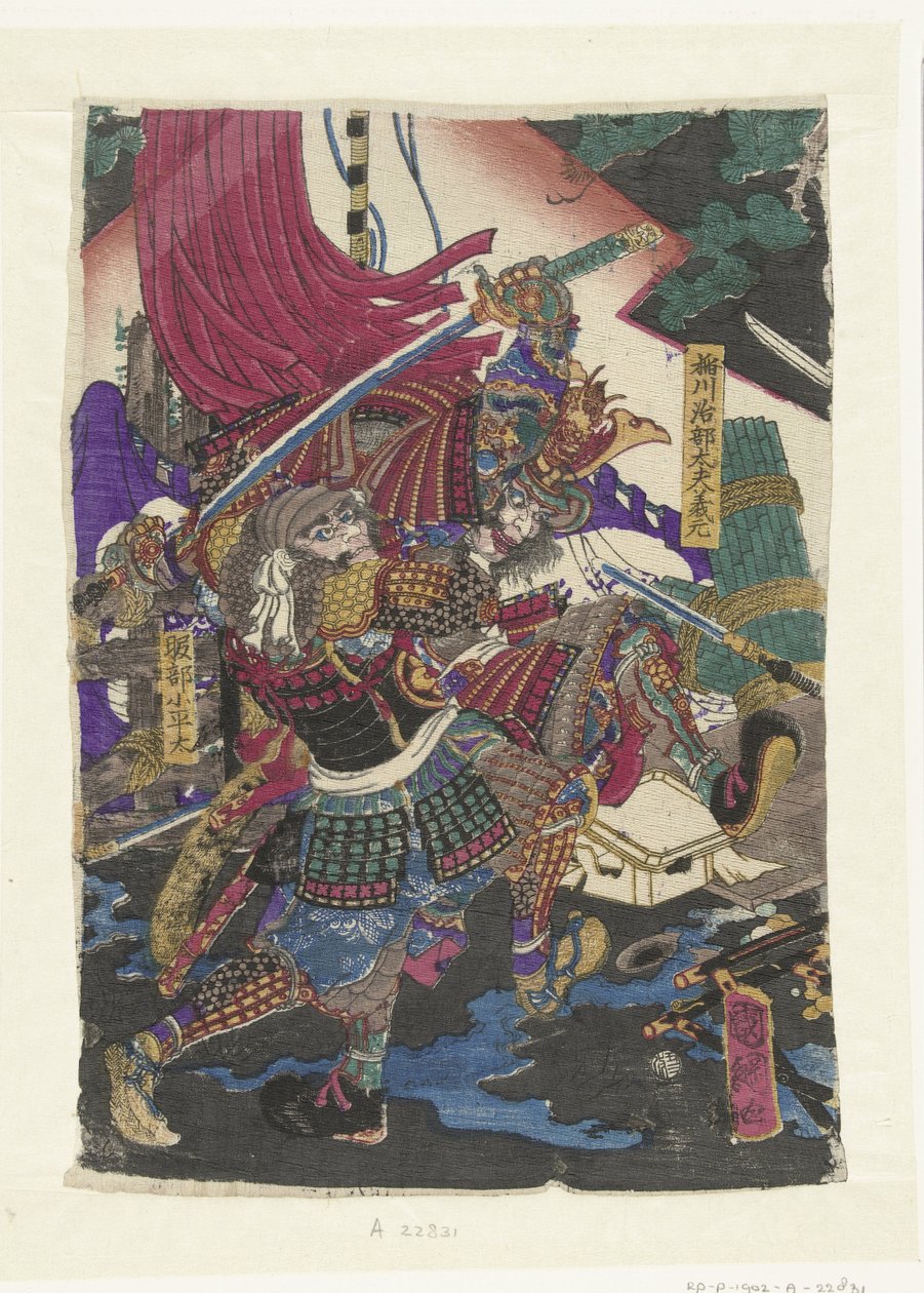 Walczący mężczyźni autorstwa Utagawa Kunitsuna